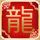 情妇