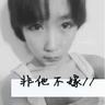 命中注定我爱你